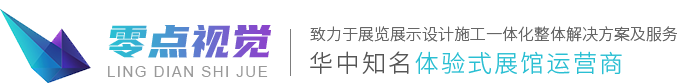 武汉数字展厅制作